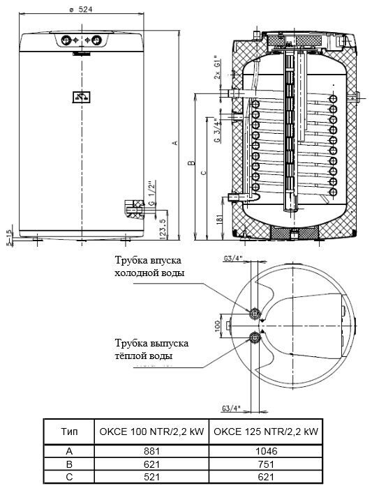 Бойлер roca 300 i техническая схема