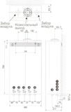 Габаритные размеры и присоединение ESR-2.25,ESR-2.30,ESR-2.35